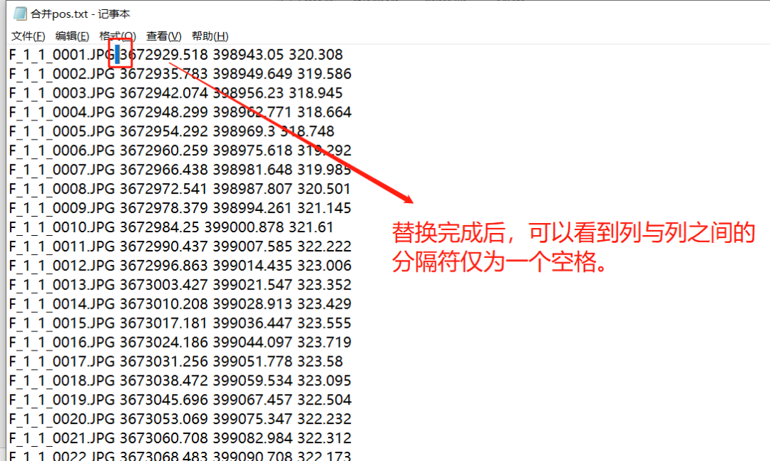 cass软件 无人机航测数据加工处理教程