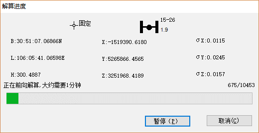 助力大疆Phantom 4 RTK,中海达PPK套装为高精度航测带来新体验 助力大疆Phantom 4 RTK,中海达PPK套装为高精度航测带来新体验