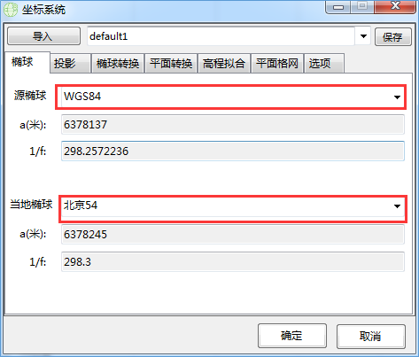中海达HGO2.0操作视频(一)静态数据解算: 基线处理+网平差 中海达HGO2.0操作视频(一)静态数据解算: 基线处理+网平差