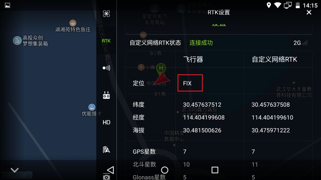 无人机+U5 RTK,动静结合测绘力MAX! 无人机+U5 RTK,动静结合测绘力MAX!
