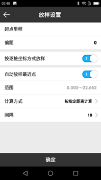 大神都是如何使用RTK导入CAD图快速放样？