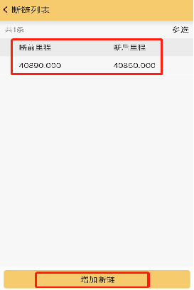 南方工程之星5.0 【精品】工程之星5.0 道路设计和道路放样快速入门