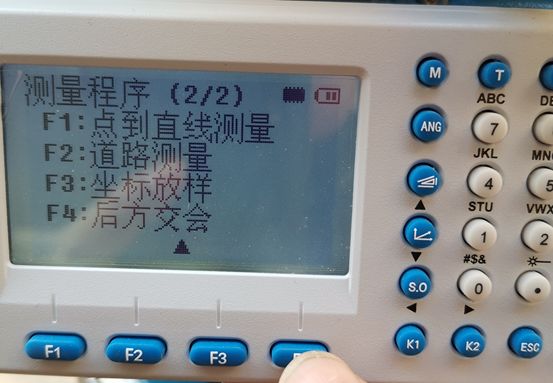 zhdrtk 全站仪后方交会原理和实例应用