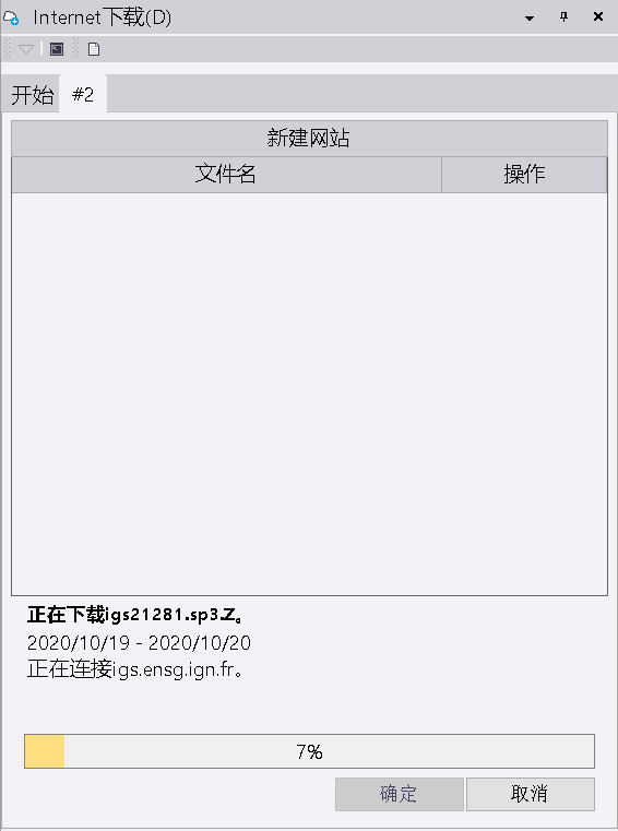 Trimble Business Center (天宝TBC)GNSS基线解算到网平差&科傻GPS网平差操作教程 Trimble Business Center (天宝TBC)GNSS基线解算到网平差&科傻GPS网平差操作教程