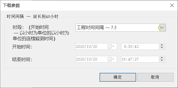 Trimble Business Center (天宝TBC)GNSS基线解算到网平差&科傻GPS网平差操作教程 Trimble Business Center (天宝TBC)GNSS基线解算到网平差&科傻GPS网平差操作教程