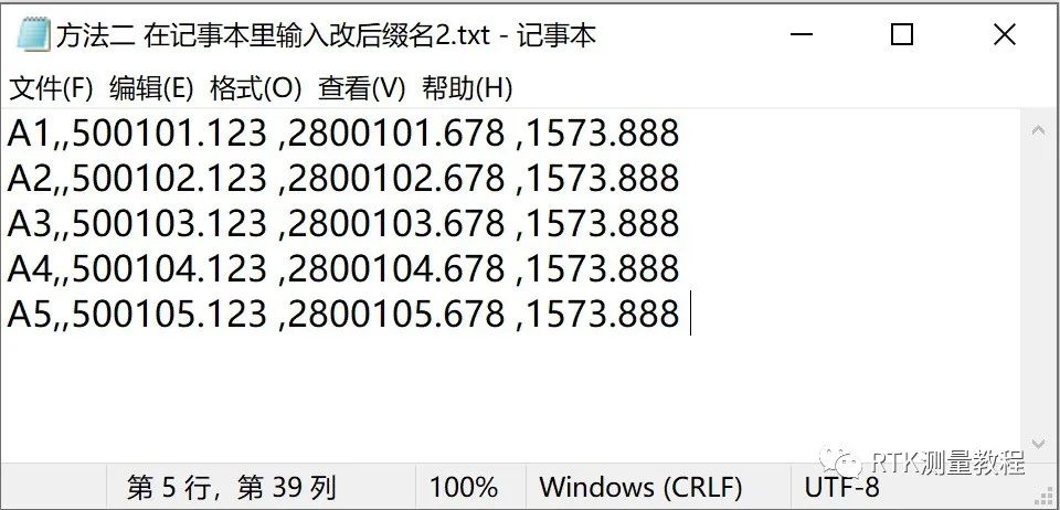 坐标数据.dat文件制作方法教程 坐标数据.dat文件制作方法教程