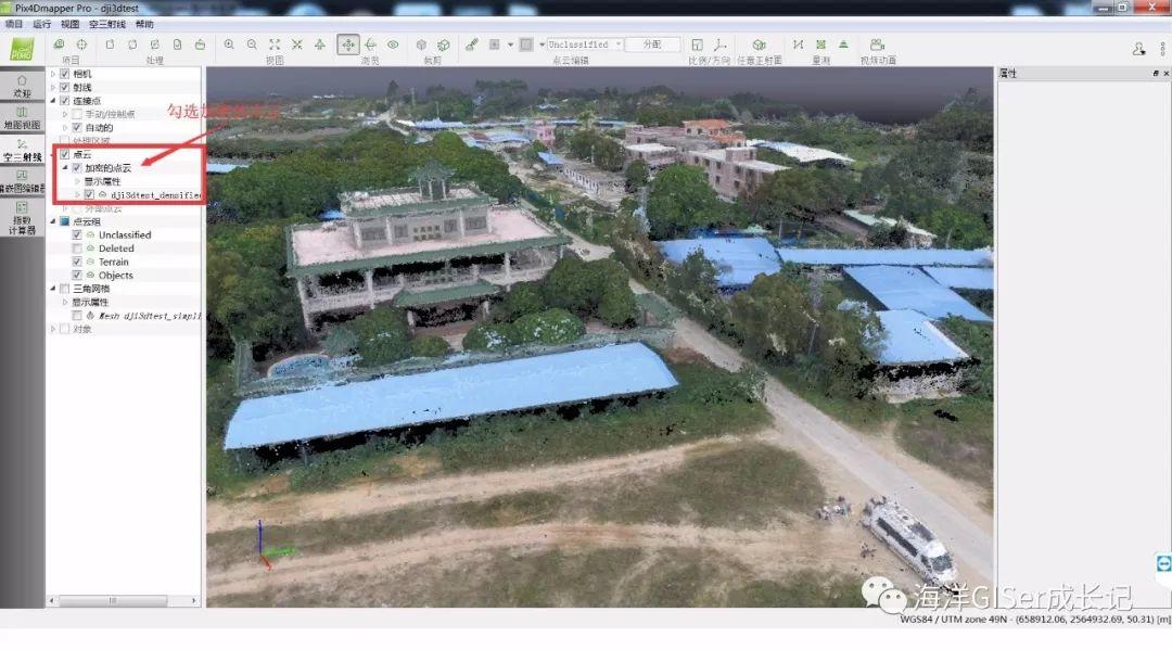 消费级无人机干测绘 |从影像数据获取到PIX4D，Smart3D正射倾斜三维生产教程