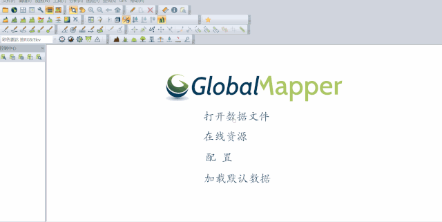 GlobalMapper分幅裁剪正射影像图教程 GlobalMapper分幅裁剪正射影像图详细操作步骤