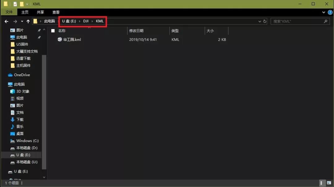 无人机+U5 RTK,动静结合测绘力MAX! 无人机+U5 RTK,动静结合测绘力MAX!