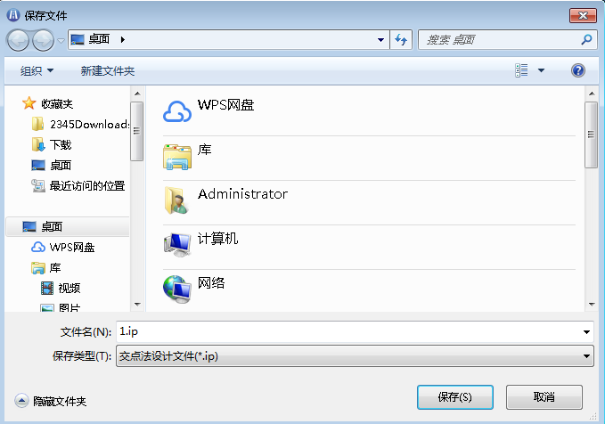 南方工程之星5.0