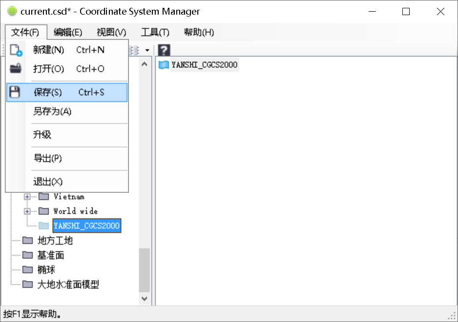 Trimble Business Center (天宝TBC)GNSS基线解算到网平差&科傻GPS网平差操作教程 Trimble Business Center (天宝TBC)GNSS基线解算到网平差&科傻GPS网平差操作教程