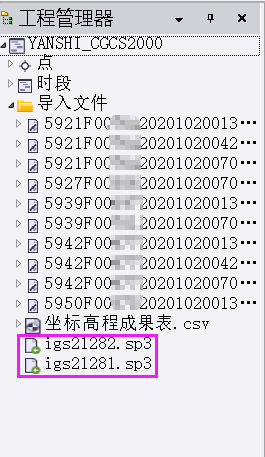 Trimble Business Center (天宝TBC)GNSS基线解算到网平差&科傻GPS网平差操作教程 Trimble Business Center (天宝TBC)GNSS基线解算到网平差&科傻GPS网平差操作教程