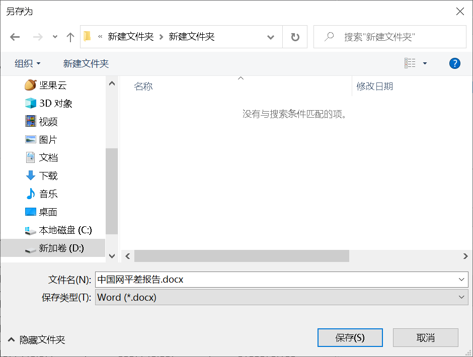 Trimble Business Center (天宝TBC)GNSS基线解算到网平差&科傻GPS网平差操作教程 Trimble Business Center (天宝TBC)GNSS基线解算到网平差&科傻GPS网平差操作教程