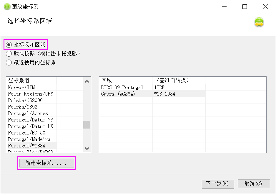 Trimble Business Center (天宝TBC)GNSS基线解算到网平差&科傻GPS网平差操作教程 Trimble Business Center (天宝TBC)GNSS基线解算到网平差&科傻GPS网平差操作教程