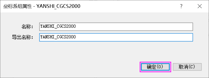 Trimble Business Center (天宝TBC)GNSS基线解算到网平差&科傻GPS网平差操作教程 Trimble Business Center (天宝TBC)GNSS基线解算到网平差&科傻GPS网平差操作教程
