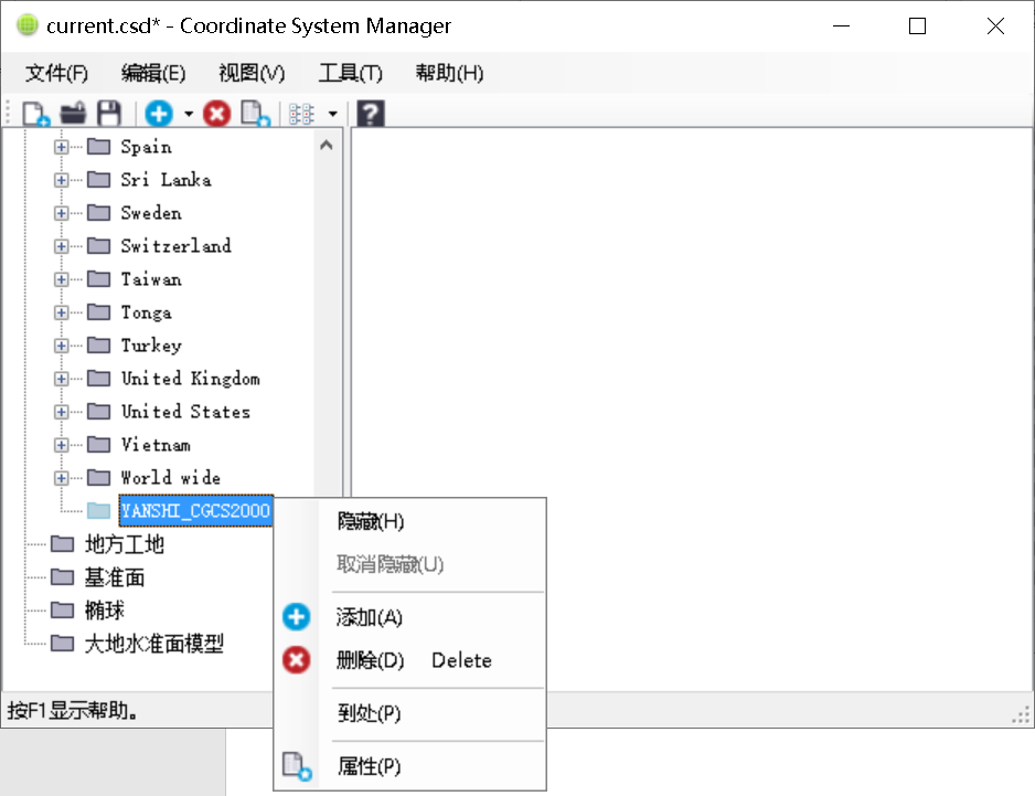 Trimble Business Center (天宝TBC)GNSS基线解算到网平差&科傻GPS网平差操作教程 Trimble Business Center (天宝TBC)GNSS基线解算到网平差&科傻GPS网平差操作教程