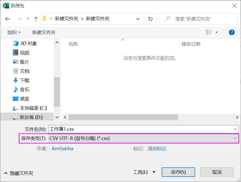 Trimble Business Center (天宝TBC)GNSS基线解算到网平差&科傻GPS网平差操作教程 Trimble Business Center (天宝TBC)GNSS基线解算到网平差&科傻GPS网平差操作教程