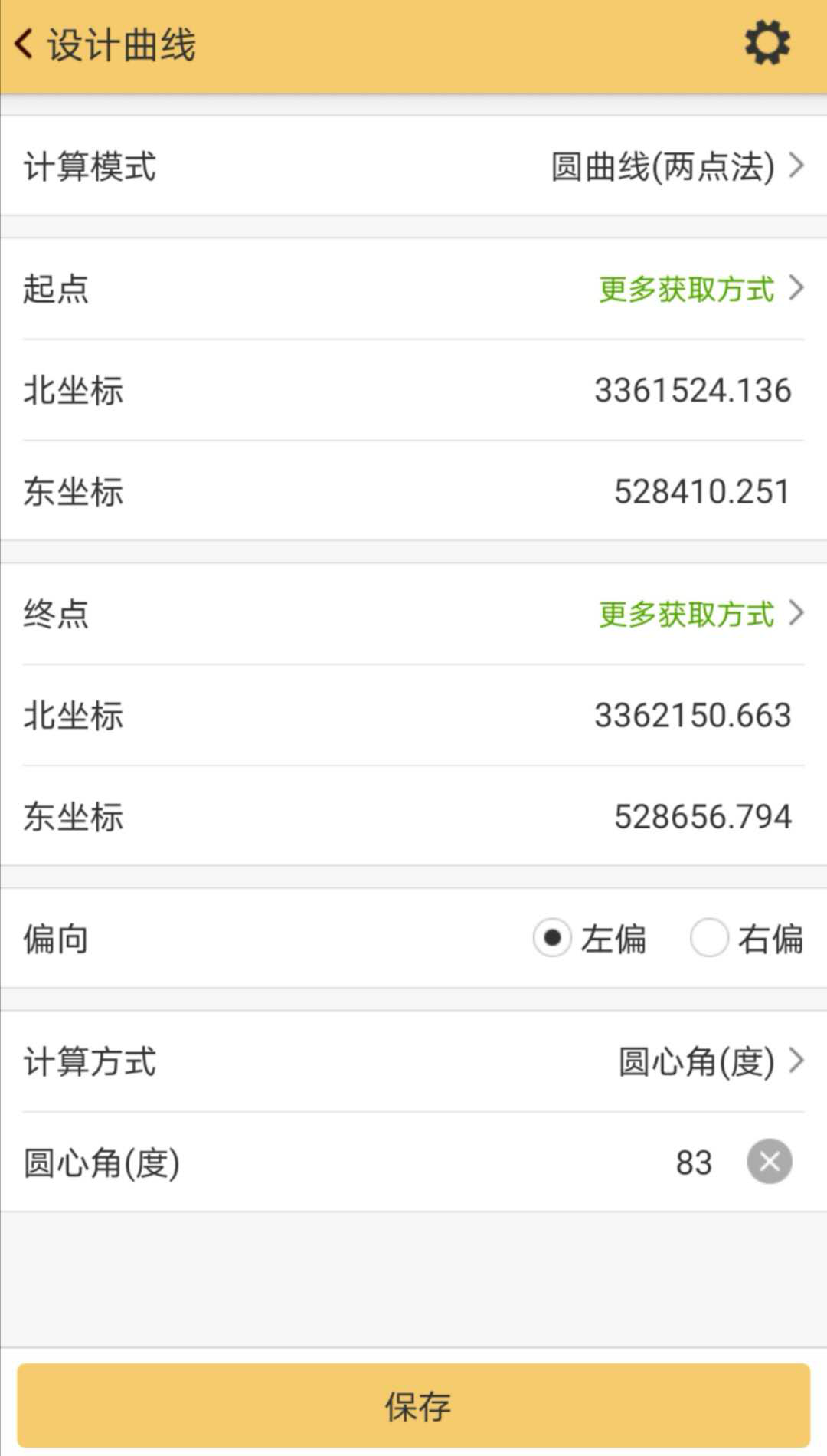 cass软件 南方RTK曲线放样图文教程
