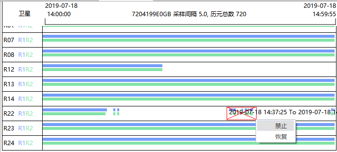 cass软件 SGO |如何进行静态测量解算?(下)