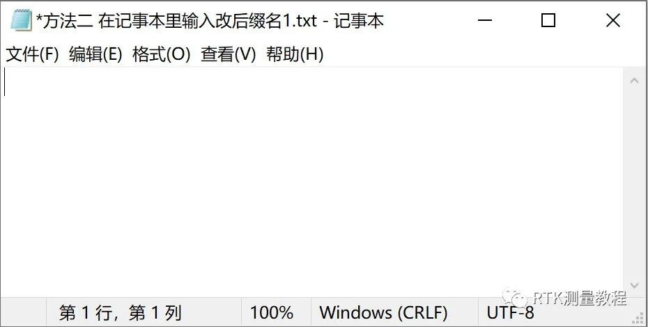 坐标数据.dat文件制作方法教程 坐标数据.dat文件制作方法教程