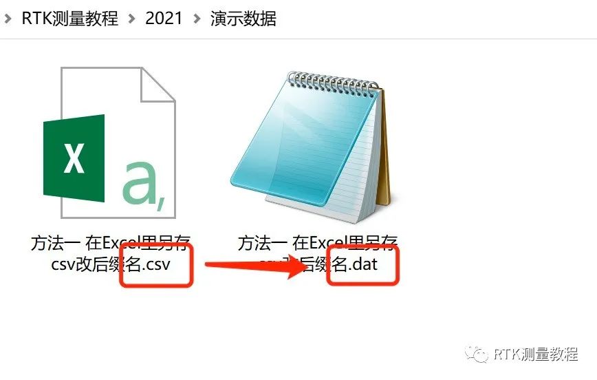 坐标数据.dat文件制作方法教程 坐标数据.dat文件制作方法教程