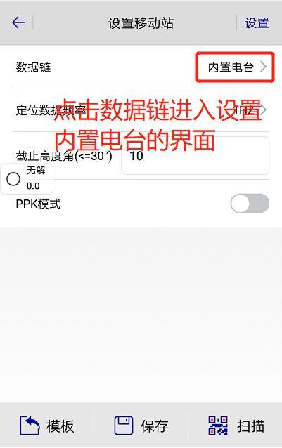 北斗海达TS7:测绘界的万能钥匙,一键启动 北斗海达TS7:测绘界的万能钥匙,一键启动