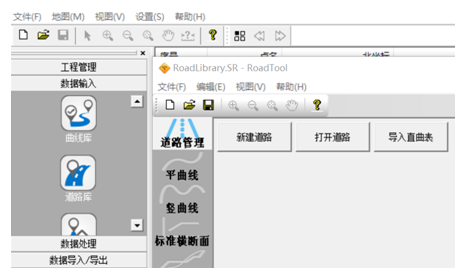 一文学会用UFOPad专业版,进行道路设计! 如何使用RTK进行道路设计?
