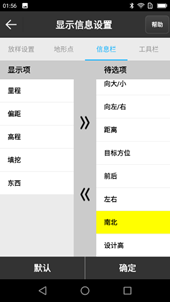 大神都是如何使用RTK导入CAD图快速放样？