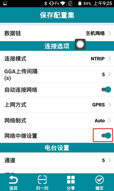 如何实现一个账号多人共享？