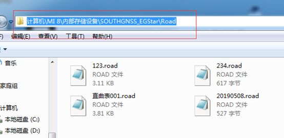 SGO软件道路设计模块功能