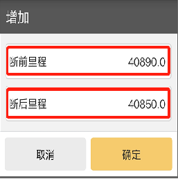 南方工程之星5.0 【精品】工程之星5.0 道路设计和道路放样快速入门