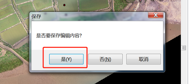 使用Arcgis批量或手动点选提取DSM高程点教程 使用Arcgis批量或手动点选提取DSM高程点教程