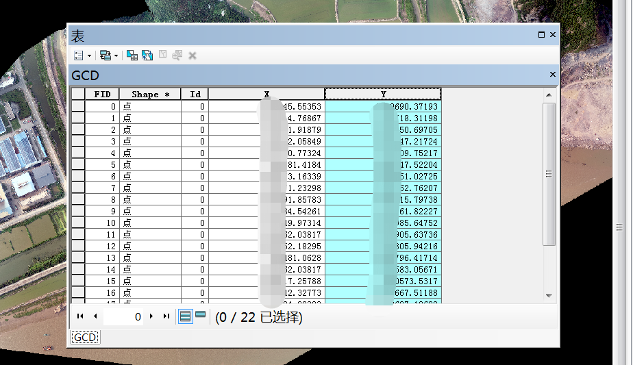 使用Arcgis批量或手动点选提取DSM高程点教程 使用Arcgis批量或手动点选提取DSM高程点教程