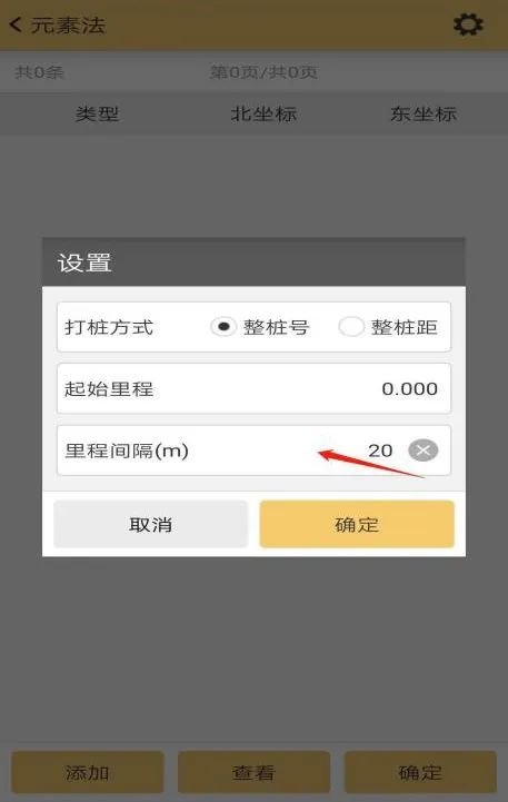 终于来啦！道路设计『元素法』，操作详解！