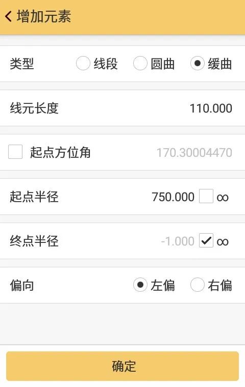 终于来啦！道路设计『元素法』，操作详解！