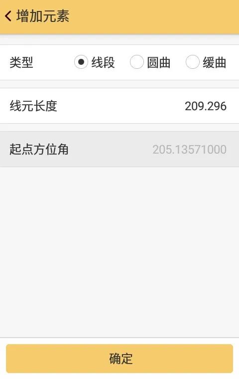 终于来啦！道路设计『元素法』，操作详解！