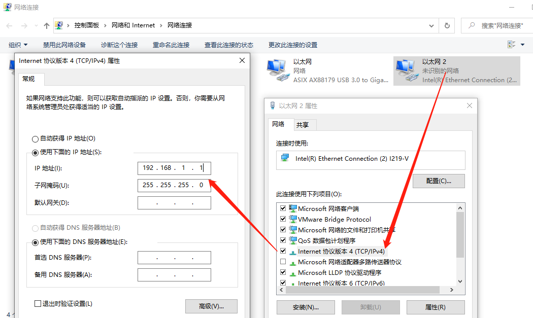 内业工作站集群的搭建方法与操作步骤 CC(smart3D)内业工作站集群的搭建方法与操作步骤