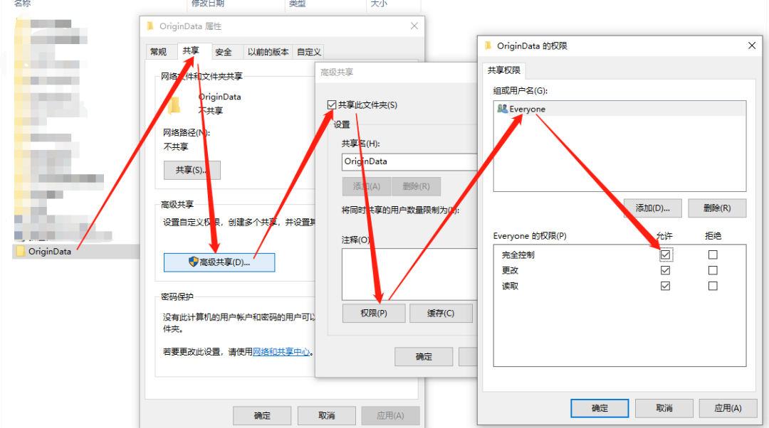 内业工作站集群的搭建方法与操作步骤 CC(smart3D)内业工作站集群的搭建方法与操作步骤