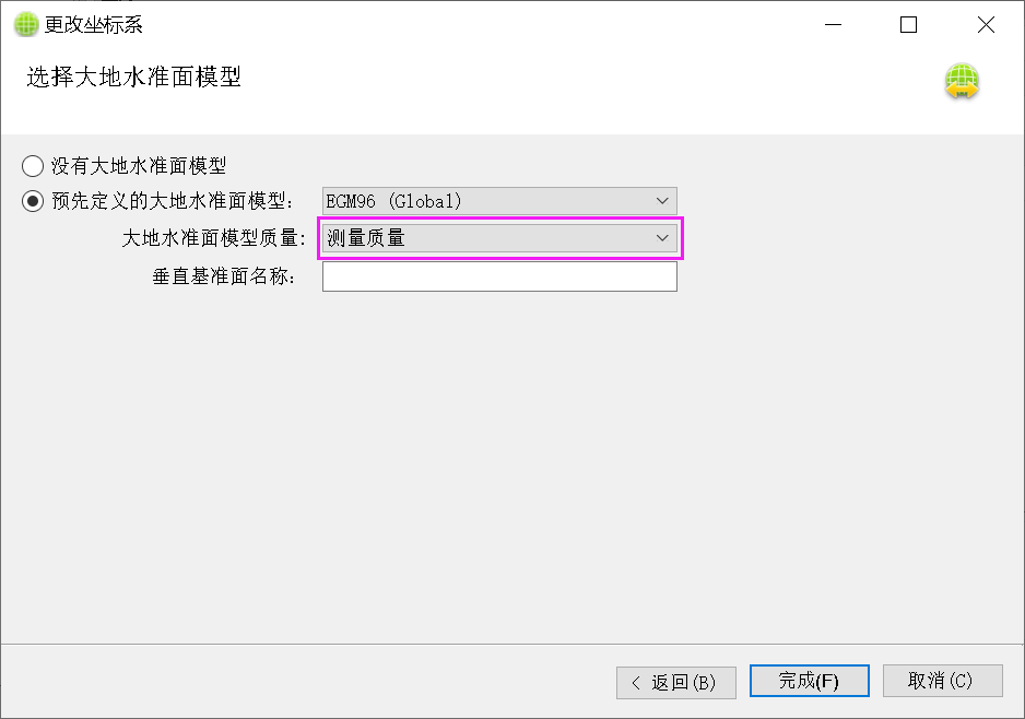 Trimble Business Center (天宝TBC)GNSS基线解算到网平差&科傻GPS网平差操作教程 Trimble Business Center (天宝TBC)GNSS基线解算到网平差&科傻GPS网平差操作教程