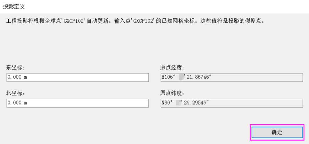 Trimble Business Center (天宝TBC)GNSS基线解算到网平差&科傻GPS网平差操作教程 Trimble Business Center (天宝TBC)GNSS基线解算到网平差&科傻GPS网平差操作教程