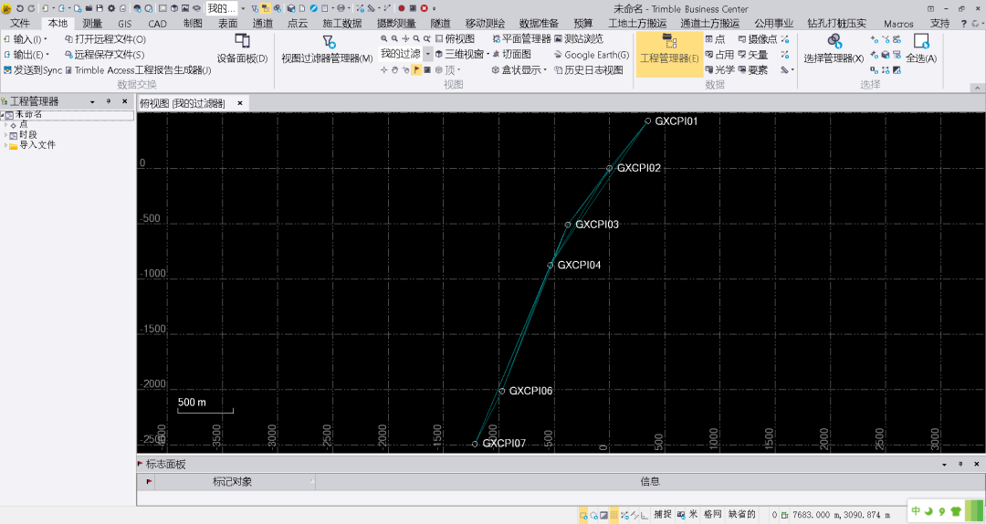 trimble business center(天宝tbc)gnss基线解算到网平差&科傻gps网