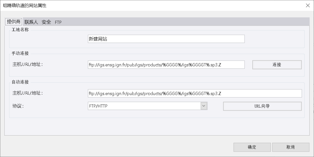Trimble Business Center (天宝TBC)GNSS基线解算到网平差&科傻GPS网平差操作教程 Trimble Business Center (天宝TBC)GNSS基线解算到网平差&科傻GPS网平差操作教程