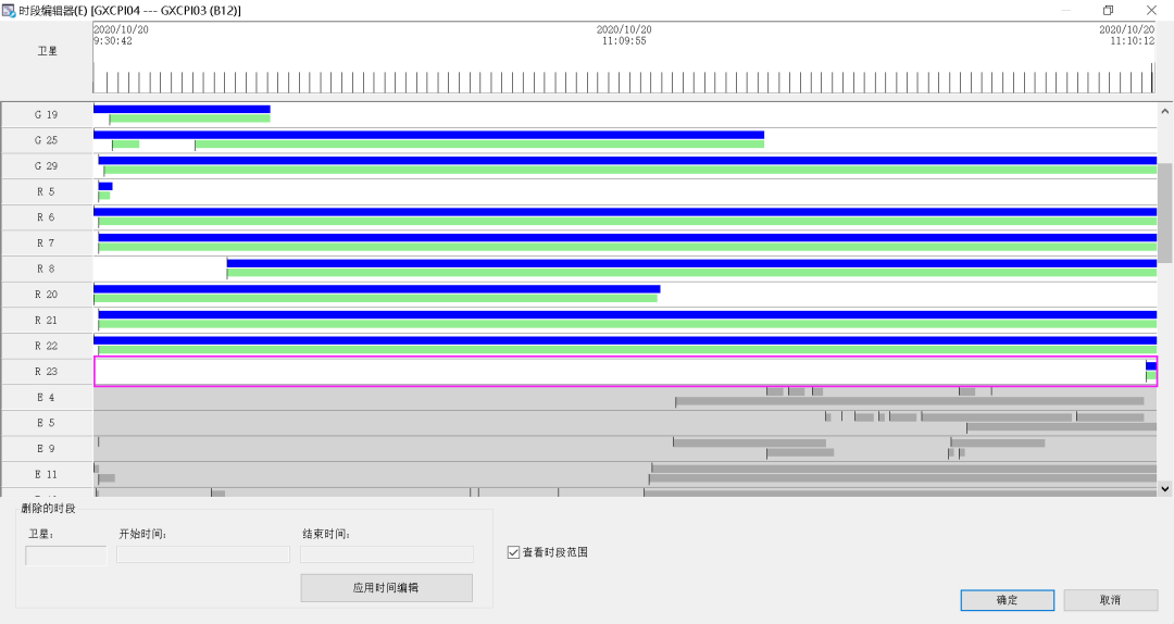 Trimble Business Center (天宝TBC)GNSS基线解算到网平差&科傻GPS网平差操作教程 Trimble Business Center (天宝TBC)GNSS基线解算到网平差&科傻GPS网平差操作教程