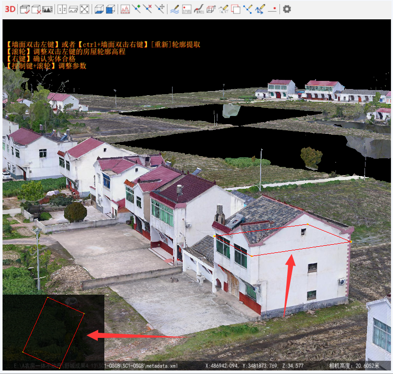 【教程】CASS 3D 三维采集软件的使用方法