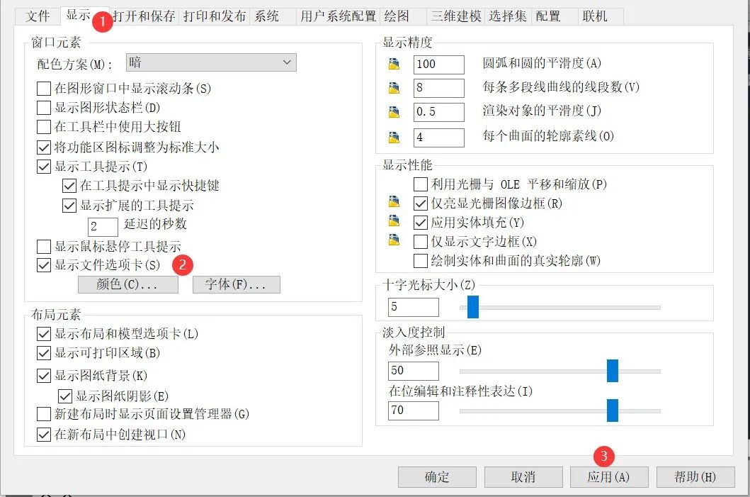 cass软件 南方cass常见问题解决办法汇总(下)