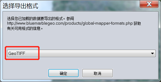 GlobalMapper分幅裁剪正射影像图教程 GlobalMapper分幅裁剪正射影像图详细操作步骤