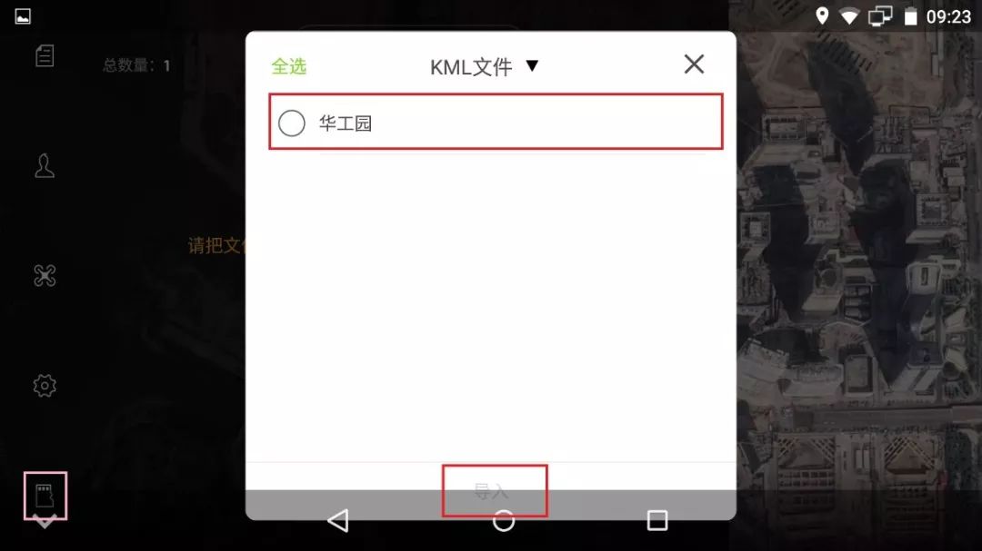 无人机+U5 RTK,动静结合测绘力MAX! 无人机+U5 RTK,动静结合测绘力MAX!