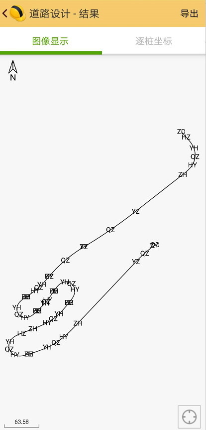 南方工程之星5.0