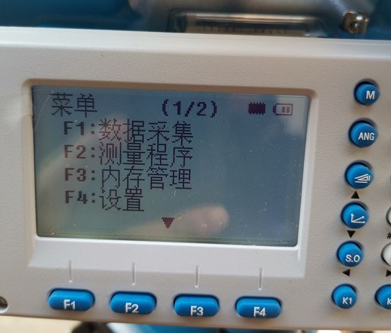 zhdrtk 全站仪后方交会原理和实例应用