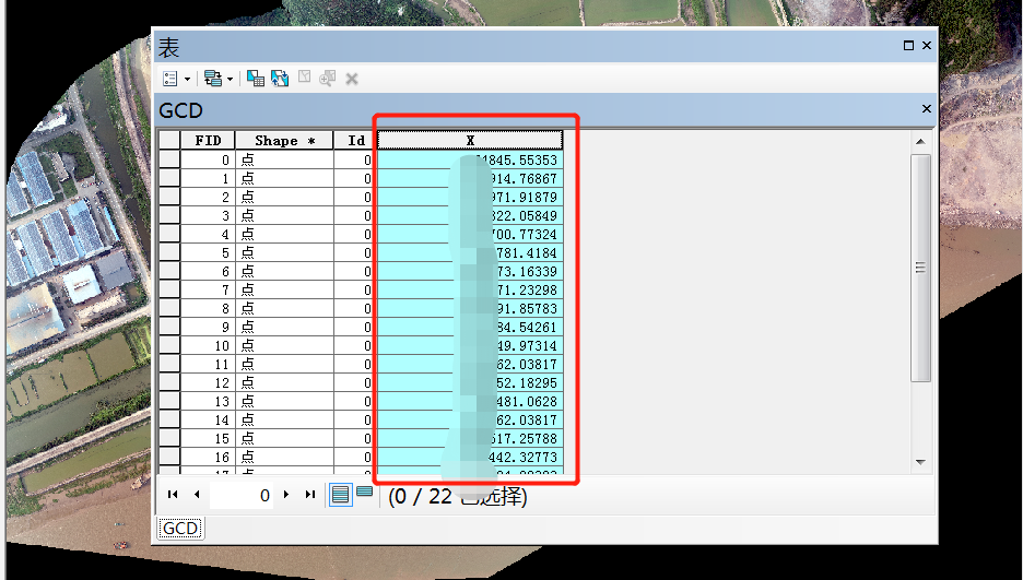 使用Arcgis批量或手动点选提取DSM高程点教程 使用Arcgis批量或手动点选提取DSM高程点教程